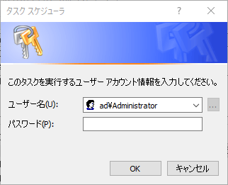 タスクユーザー認証