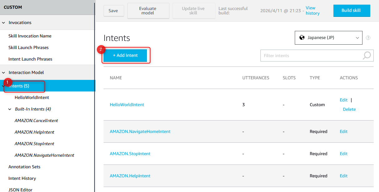 インテント追加画面