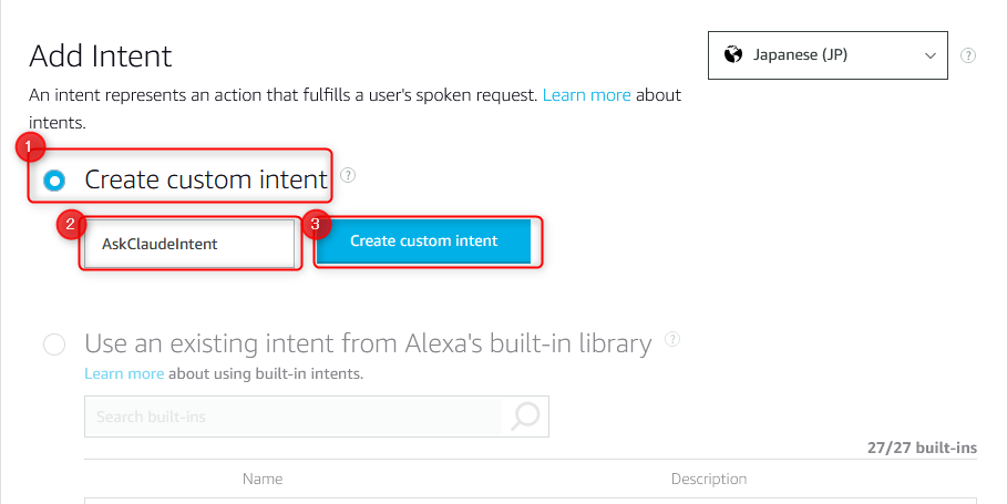 AskClaudeIntent の作成